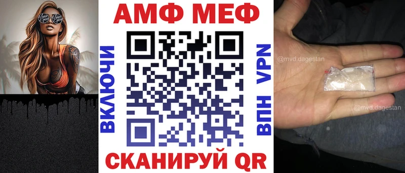 как найти   Димитровград  АМФ 97% 