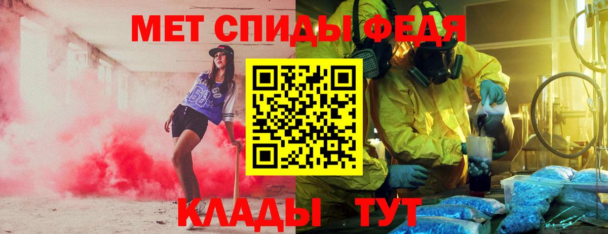 Димитровград  Амфетамин  Амфетамин  АМФ VHQ  Вход с VPN 
