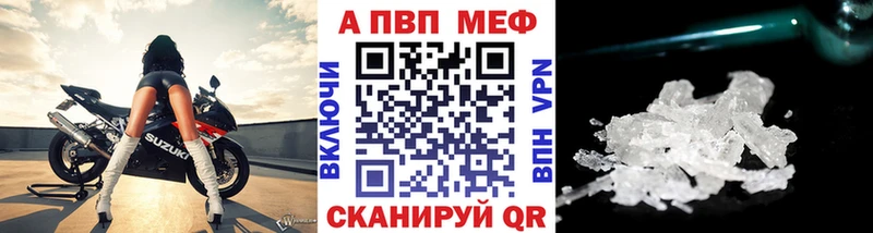 Alpha PVP мука  Димитровград 