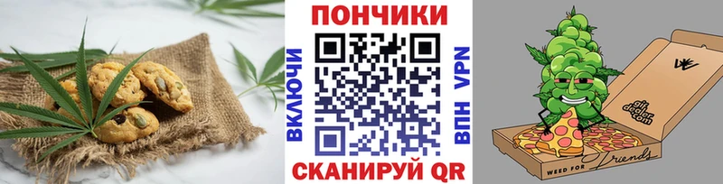 Canna-Cookies конопля  купить  сайты  Димитровград 