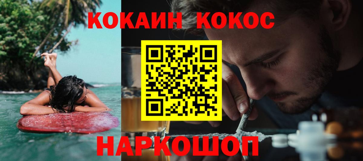 Кокаин VHQ Димитровград