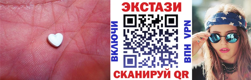 Экстази ешки  Димитровград 