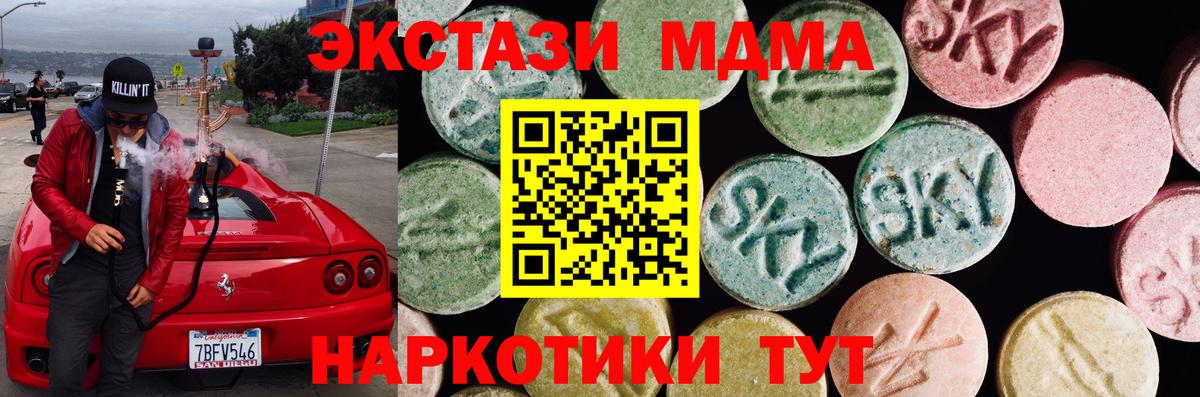 Экстази Punisher Димитровград