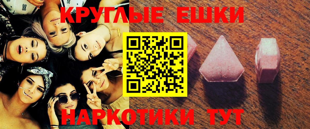 Псилоцибиновые грибы Димитровград