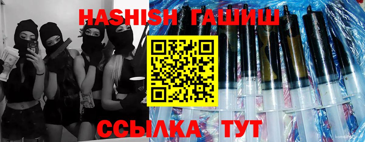 ГАШ хэш Димитровград