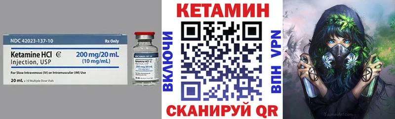 Кетамин ketamine  Димитровград 