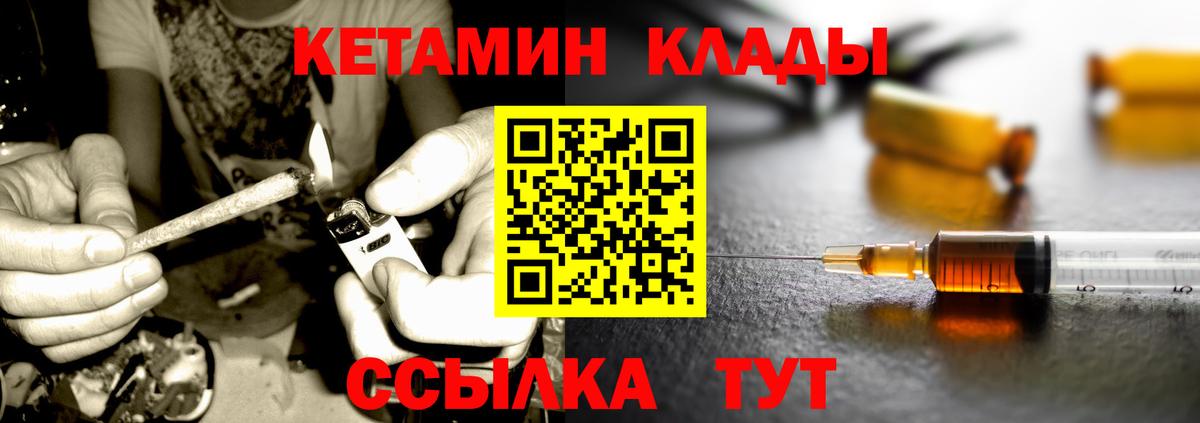 Кетамин ketamine Димитровград
