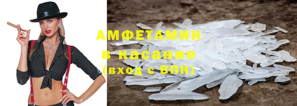 мескалин Медвежьегорск
