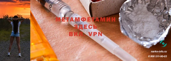 мдма Медногорск