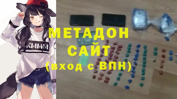 мдма Медногорск