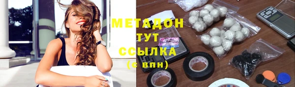 мескалин Медвежьегорск