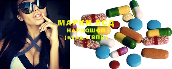 мескалин Медвежьегорск