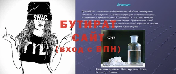 твердый Мегион