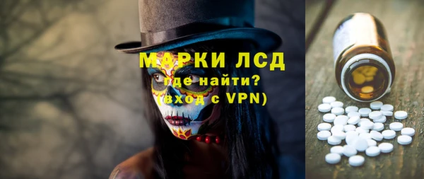 мескалин Медвежьегорск
