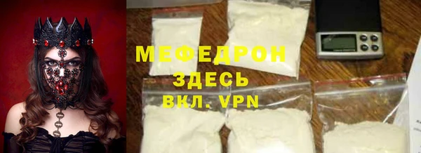 мдма Медногорск