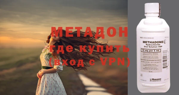 прущие крисы Одинцово