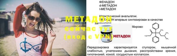 мдма Медногорск