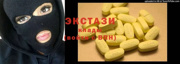 мескалин Медвежьегорск