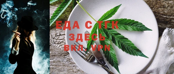 твердый Мегион