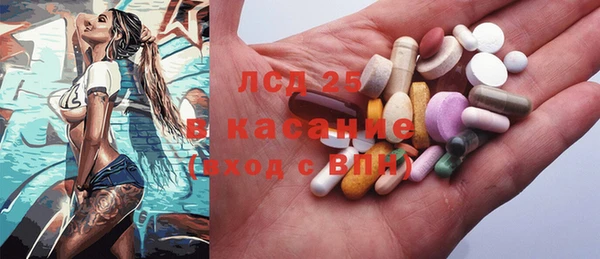 мескалин Медвежьегорск
