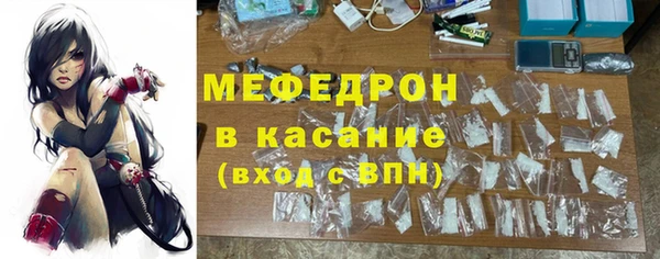 мескалин Медвежьегорск