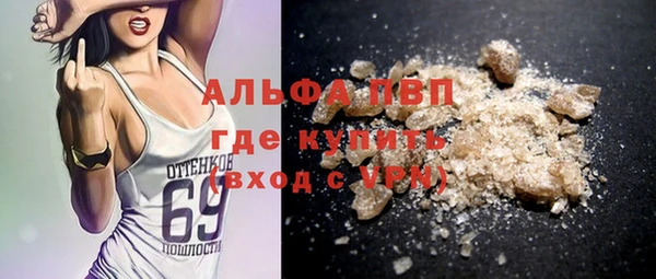 мескалин Медвежьегорск