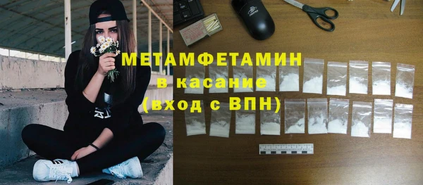 мескалин Медвежьегорск