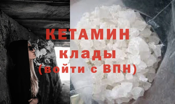 мескалин Медвежьегорск