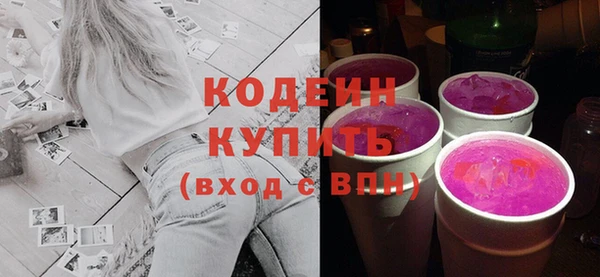 мескалин Медвежьегорск
