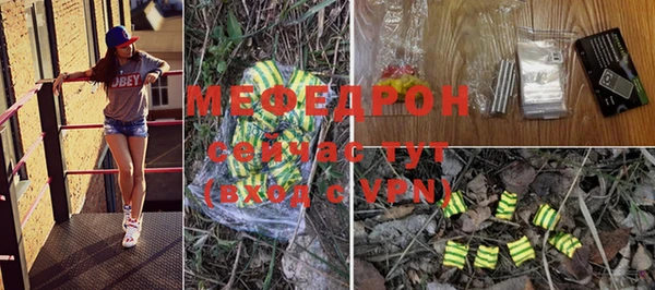 мескалин Медвежьегорск