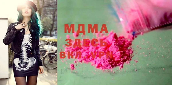 твердый Мегион