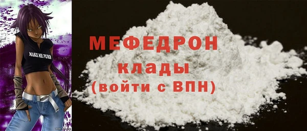 твердый Мегион