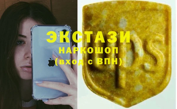 мдма Медногорск