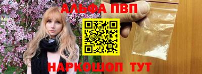 кокаин премиум Краснодар