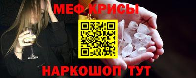 каннабис Краснокаменск