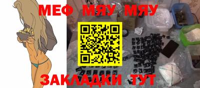 прущая мука Краснознаменск