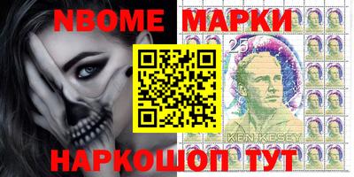 кокаин премиум Краснодар