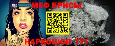 каннабис Краснокаменск