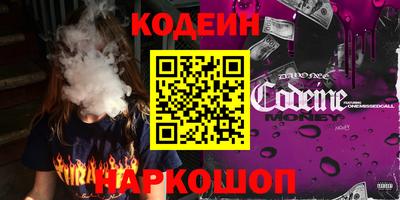 каннабис Краснокаменск
