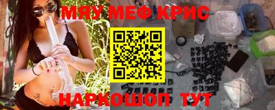 каннабис Краснокаменск