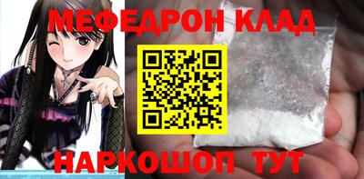 каннабис Краснокаменск