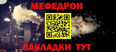 каннабис Краснокаменск