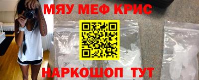 каннабис Краснокаменск