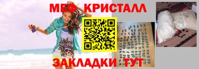 кокаин премиум Краснодар