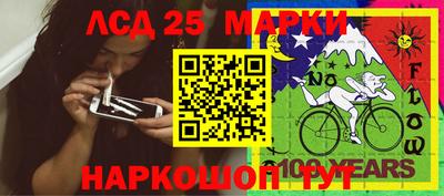 прущая мука Краснознаменск