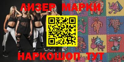 прущая мука Краснознаменск