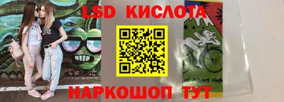 каннабис Краснокаменск