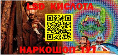 каннабис Краснокаменск