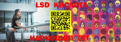 кокаин премиум Краснодар