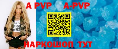 кокаин премиум Краснодар